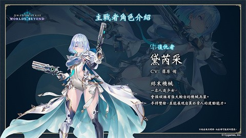 影之诗超凡世界