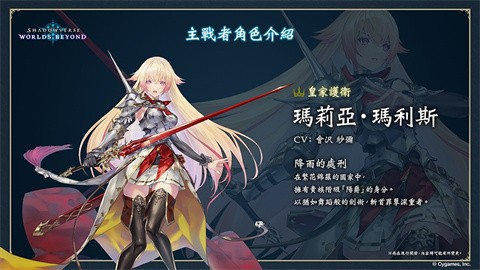 影之诗超凡世界