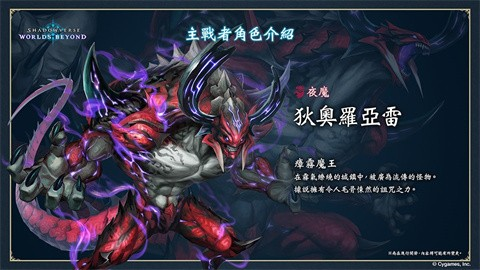 影之诗超凡世界