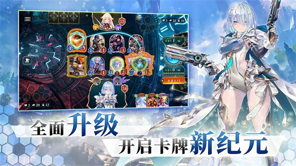 影之诗超凡世界