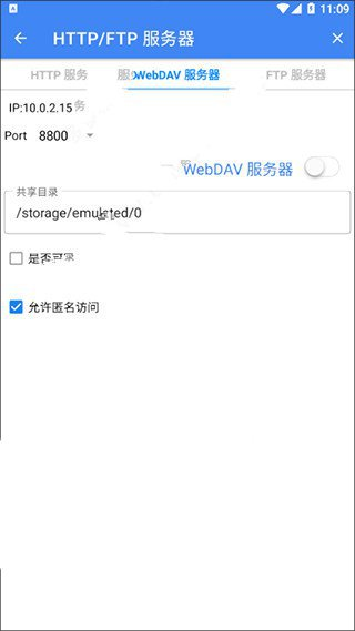 fv文件管理器专业版