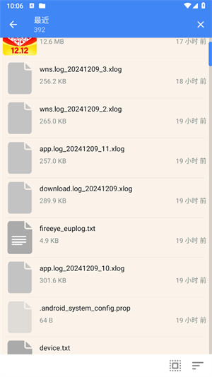 fv文件管理器专业版