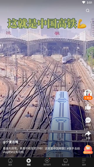 悟空手机浏览器