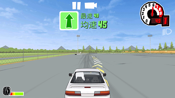 fr漂移传奇正版