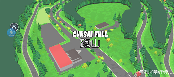 fr漂移传奇正版