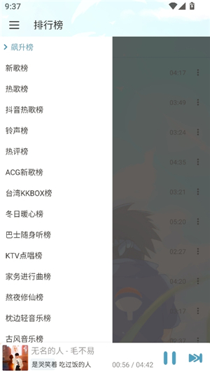 落雪音乐Pro_8.8.6.apk