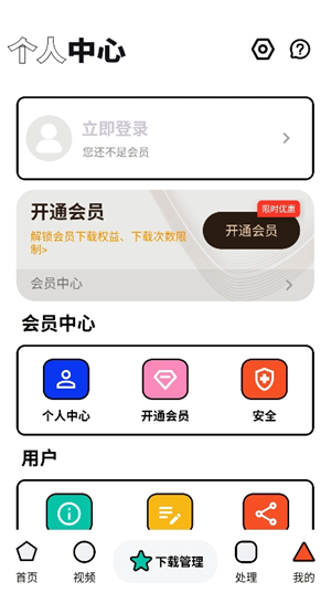 泡泡熊下载安卓apk