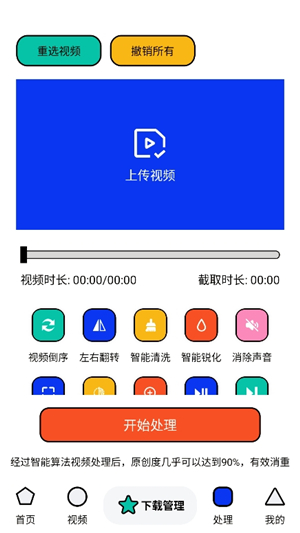 泡泡熊下载安卓apk