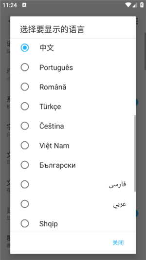 apktool m(反编译工具)中文版