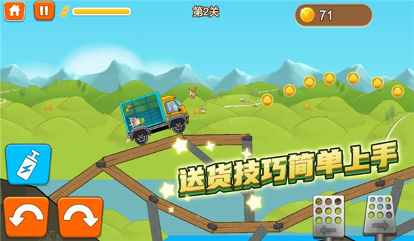 野外卡车真实模拟