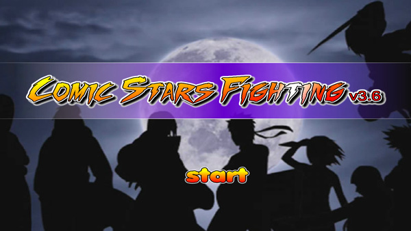 动漫大乱斗截图3