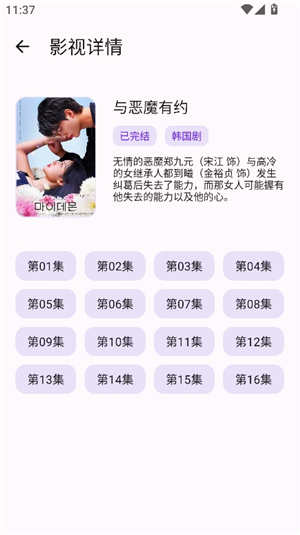 黑白软件库app