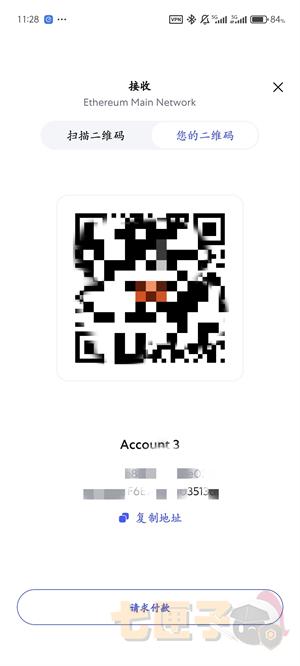 小狐狸钱包接收usdt教程图（3）