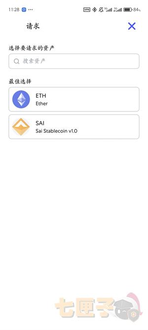小狐狸钱包接收usdt教程图（6）