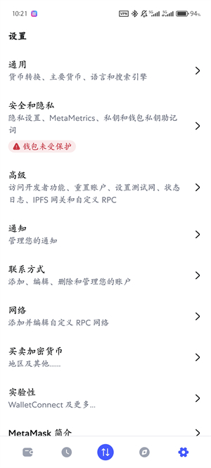 小狐狸钱包app