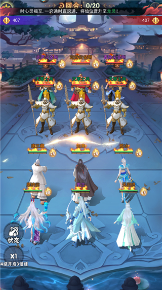 龙神万相：神战