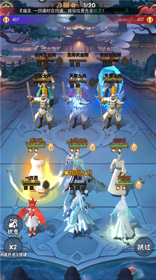 龙神万相：神战