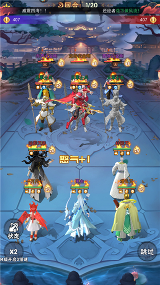 龙神万相：神战