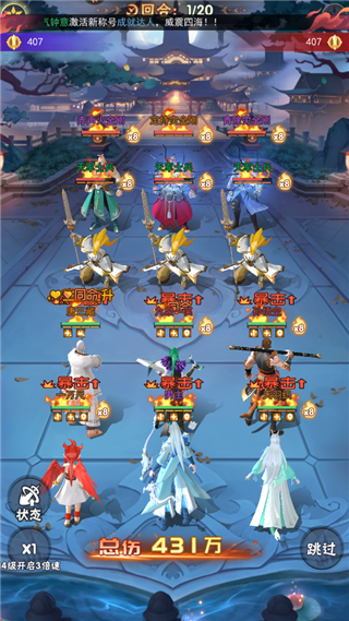 龙神万相：神战