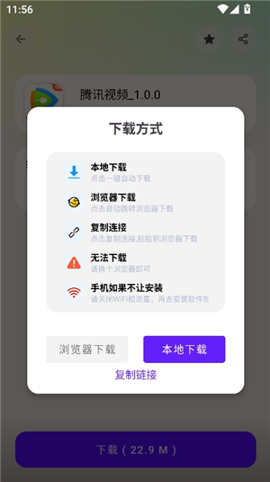 黑白软件库1.0.0版本