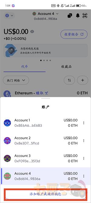 小狐狸钱包导入助记词教程图（2）