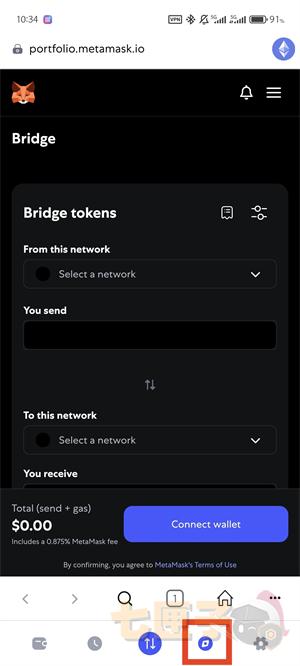 小狐狸钱包使用教程图（6）