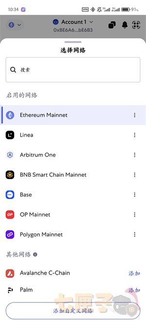 小狐狸钱包使用教程图（9）