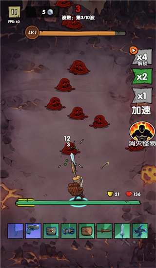 王者背包大作战截图3