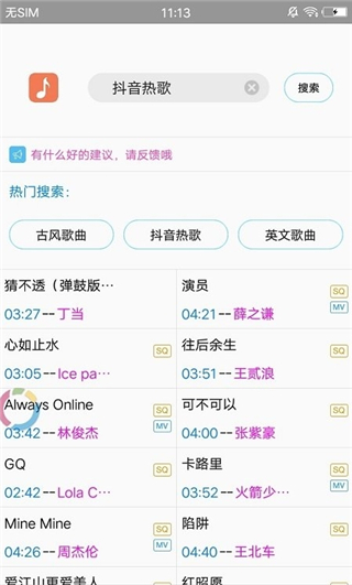 歌词适配2025复活归来版