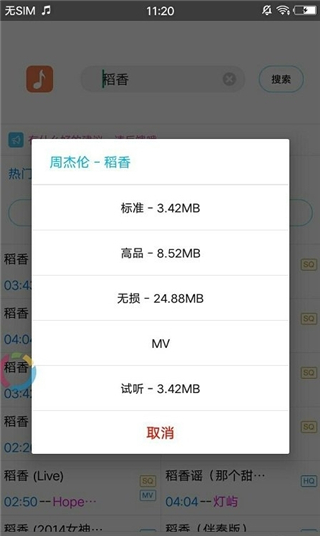 歌词适配2025复活归来版