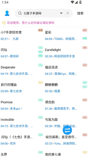 歌词适配2025复活归来版