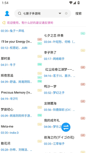 歌词适配2025复活归来版