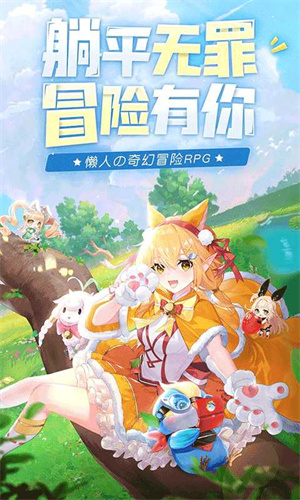 仙剑传奇-幻想之城截图1