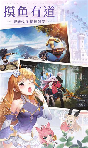 仙剑传奇-幻想之城截图3