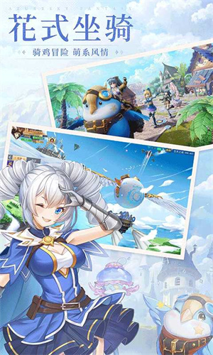 仙剑传奇-幻想之城截图2