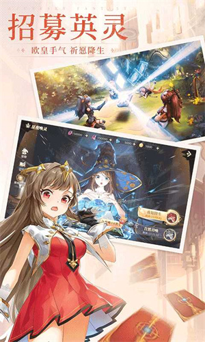 仙剑传奇-幻想之城截图4