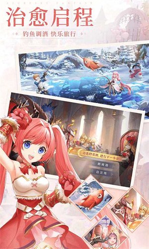 仙剑传奇-幻想之城截图5