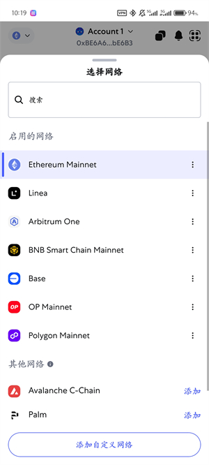 小狐狸钱包中文版截图1
