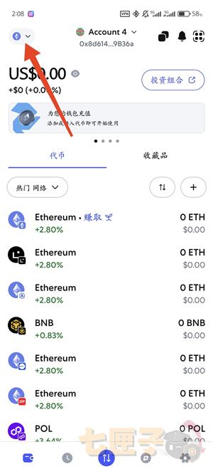 小狐狸钱包添加sol网络教程图（1）