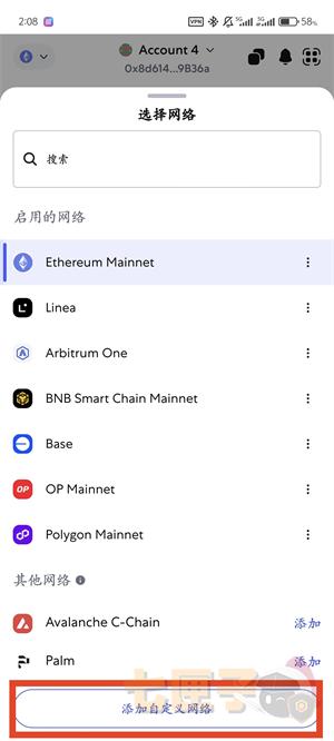 小狐狸钱包添加sol网络教程图（2）