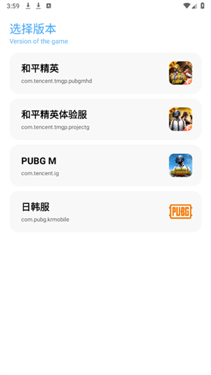 亦辰画质助手超广角