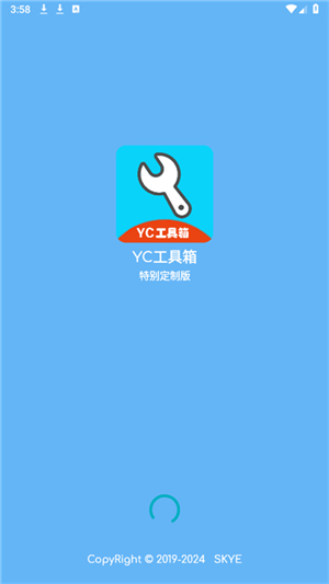 亦辰画质助手超广角