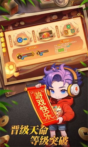 明珠三国