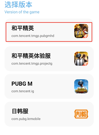 亦辰画质助手2.0