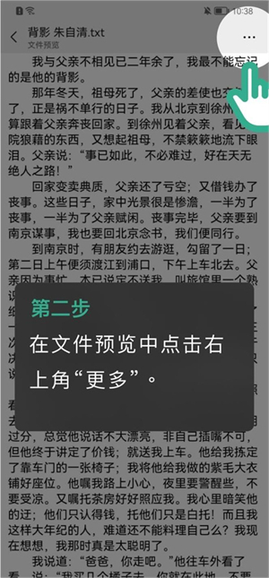 开心听书畅听版