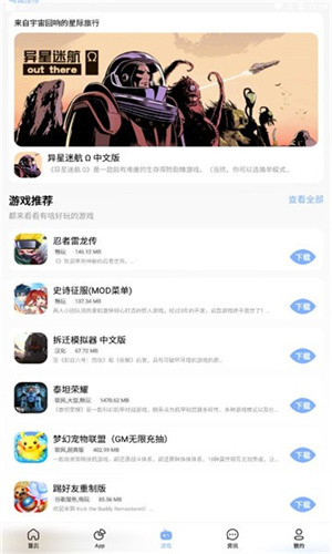 安心软件库合集