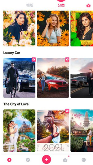 PickU一键抠图手机版截图2