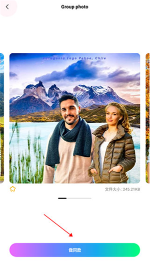 PickU一键抠图手机版