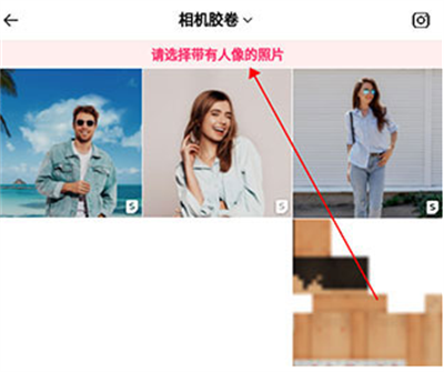 PickU一键抠图手机版