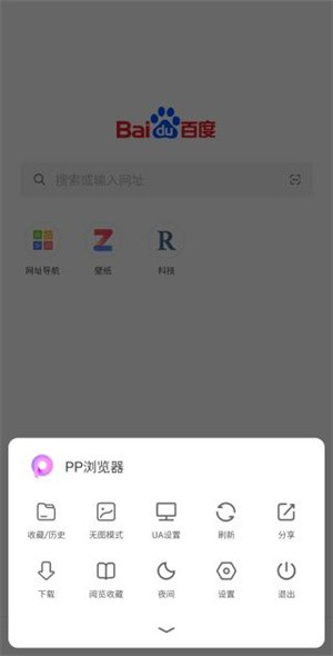 安装js插件教程截图2